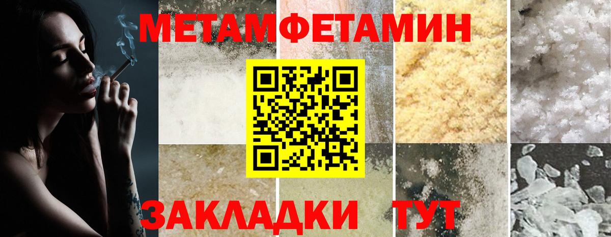 Amphetamine  АМФЕТАМИН 97%  АМФЕТАМИН  Вход с VPN  Бирск 