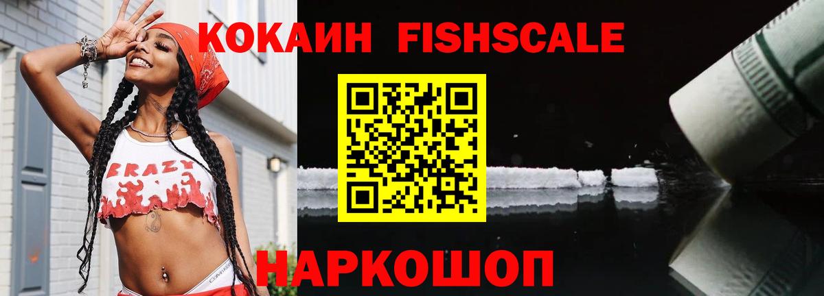 КОКАИН Колумбийский Бирск