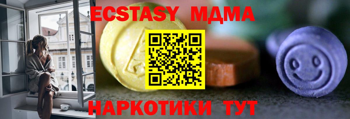 Экстази Punisher  Вход с VPN  blacksprut зеркало  Бирск  ЭКСТАЗИ 