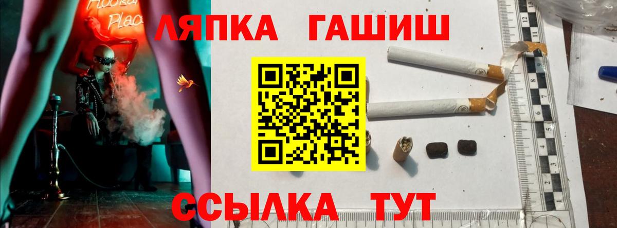 Бирск  ГАШИШ  Вход с VPN  ГАШИШ Premium  ГАШ hashish 