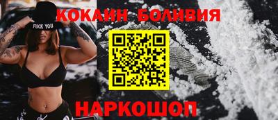 MESCALINE Малоярославец