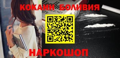 кокаин колумбия Мариинск