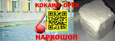 героин Малгобек