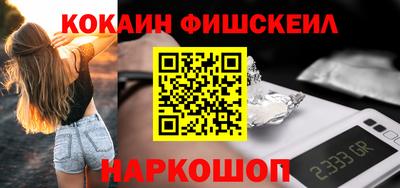 кокаин колумбия Мариинск