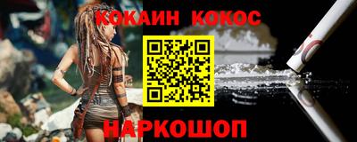 MESCALINE Малоярославец