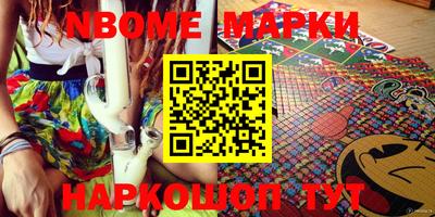 MESCALINE Малоярославец