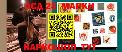 кокаин колумбия Мариинск