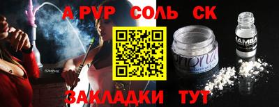 героин Малгобек