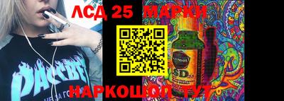 MESCALINE Малоярославец
