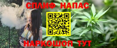 MESCALINE Малоярославец