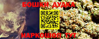 MESCALINE Малоярославец