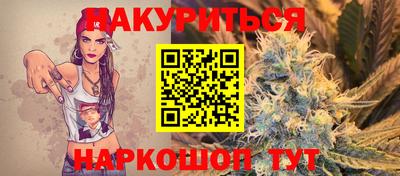 MESCALINE Малоярославец