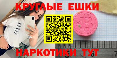 MESCALINE Малоярославец