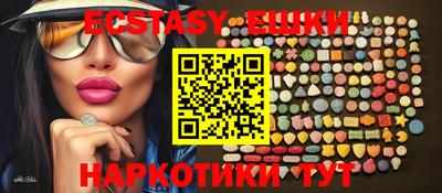 MESCALINE Малоярославец