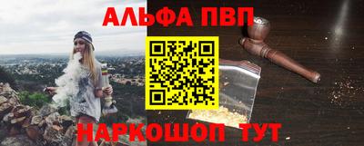 MESCALINE Малоярославец