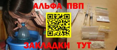 героин Малгобек