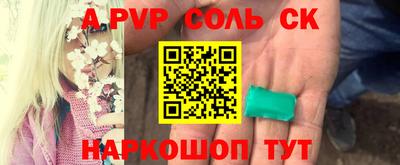 героин Малгобек