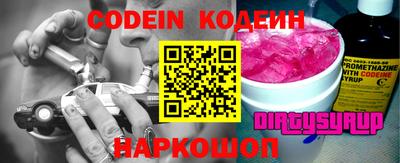 героин Малгобек