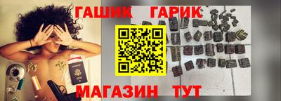 героин Малгобек