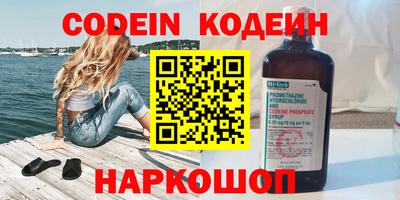 MESCALINE Малоярославец