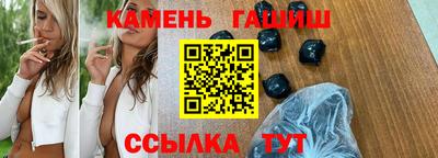 героин Малгобек