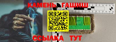 героин Малгобек
