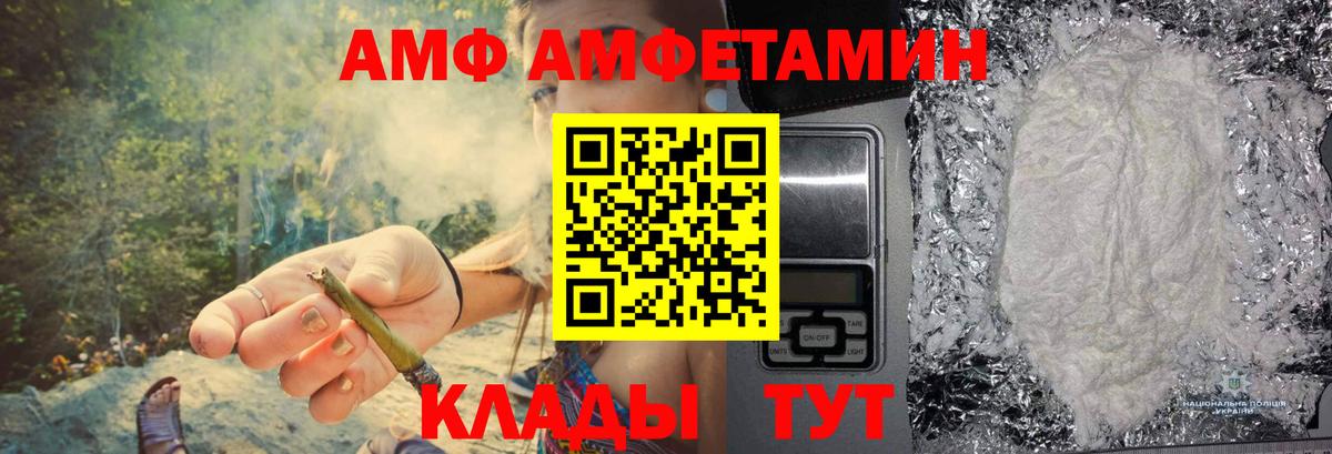 Первитин винт  Вход с VPN  Первитин винт  Бирск 